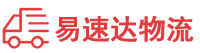 衡阳到连江县物流公司